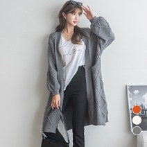 [나크21] (55~110) 데일리 롱 니트 가디건 NK23-J-1