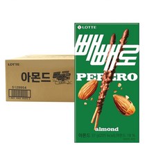 아몬드 빼빼로 40개 1상자 토핑 막대과자 빼빼로데이 행사 박스 구매 PEPERO