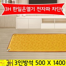 전기 장판 매화 매트 4인방석 3인 3H한일온열기 mx3325, 쿠팡1 본상품선택, 쿠팡1 본상품선택