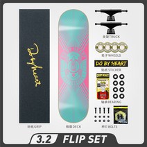 101DBH 져보드 1985 입문 쌍우렁이 전문 솔길 접이식전동킥보드, T22-카키니트 양시현 싸인 변변치 않다