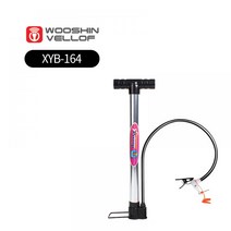 MDF5484 스텐 핸드펌프 대형 XYB-164 - 축구공 농구공 배구공 구기류 수동손펌프 튜브 펌프 에어핀 아답터 (펌프/우신/튜브/자동펌프)