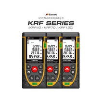 코텐 레이저거리측정기 KRF 시리즈 40M/70M/120M 실내거리측정 인테리어 리모델링 레이저줄자, KRF70(70m)