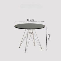 허먼밀러 임스 라운드 테이블 거실 다이닝 원형 식탁테이블 2컬러, 블랙-80cm