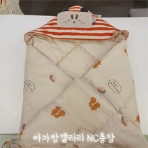 [아가방] SH01 람이 겉싸보 겉싸개 95*95 베이지 N0