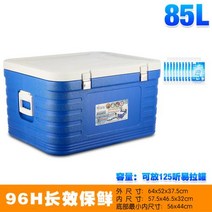 야외 보냉 쿨러 캠핑 아이스박스 75L-130L 배달 콜드 체인 냉동, 6.85L 블루 6면 PU