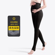 임산부 레깅스 겨울임부복 가을 배꼽 바지 농축 초기 임신 기모레깅스 요가복 필라테스복