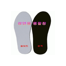 성인용평 깔창 ( 남자 . 여자용)- (블랙.화이트) 등산화 운동발