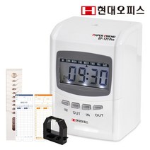 현대오피스 페이퍼프랜드 출퇴근기록기 EF-123+카드100매+16인용카드함 / 4란인자, EF-123