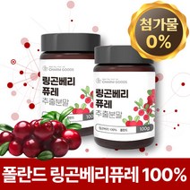 폴란드산 100% 링곤베리퓨레 추출 분말 링곤베리 lingonberry 열매 식물성 에스트로겐 SECO 우르솔산 함유 쥬스 음료 드레싱 음식 활용, 2개 200g