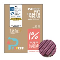 [파페프]헬스펫비건솔루션&티스껌 150gx3 비건 강아지 면역 눈물 영양 관절 혈관 치석제거 치아관리 구취제거, 티스껌(개껌)150g x3