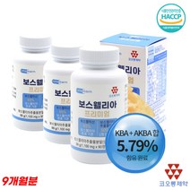 HACCP 인증 20 30 대 손목 무릎 관절 최고등급 인도 보스웰리아 추천 저분자 피쉬 콜라겐 펩타이드 스테아린산 마그네슘 먹는 비오틴 L 아르지닌 뉴질랜드 초록 입 잎 홍합