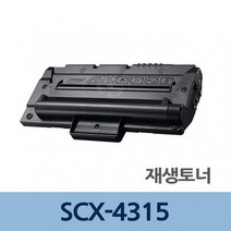 PDR토너 SCX-4315 재생 토너 잉크 카트리지 충전 리필 전문 정품토너, 1, 해당상품