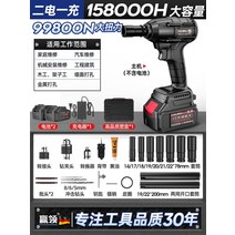 마끼다임팩드릴 고출력 베어툴 웍스 임팩 마끼다 충전 충전임팩렌치 임펙드릴 웍스임팩드릴 정품, 09. I