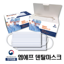 국산 일회용 덴탈마스크 엠에프(화이트) 50매 여름용 숨쉬기 편한, 엠에프 덴탈 마스크(화이트) 50매