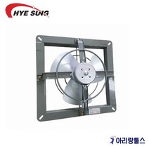 혜성 HV-25F 일반형 스틸팬 철환풍기 보급형 농업용 축산용 환기용 식당공장용
