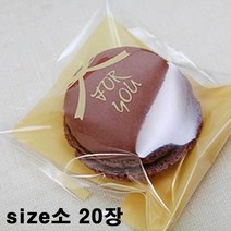 초코릿 수제 초콜릿 특별한날 마음을 전하는 포장지수제초코렛만들기 화이트데이선물