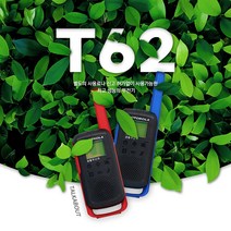 모토로라 T62 (블루/레드/혼합) 색상선택 가능한 고성능 생활용무전기, 블루1 레드1(혼합)