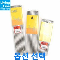 KT 가정용 업소용 진공 젓가락 10벌 세트 스텐 가벼운 저분 사이즈 소/중/대 단체급식 음식점 급식소 병원용 스텐레스 젓가락, ★진공젓가락 10벌(19cm)☆