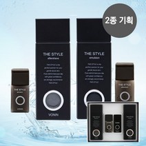 보닌 더 스타일 2종 기획세트
