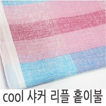 지구촌 [국산] 쿨 샤커 리플 홑이불 여름용 빅사이즈 BE110 시원한 얇은 이불 시어서커 플라워 레트로 학생 휴대용 침구 침대, -04번