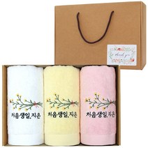 어메니티타올 돌답례품 돌잔치 호랑이 자수 30수 170g 3장 수건세트, 다크브라운