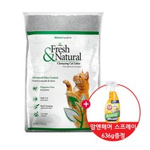 헐리우드 와이오밍 내추럴 고양이모래 무향 9.07kg