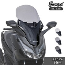 18-20년 혼다 포르자300 롱 스크린 이알맥스 윈드쉴드 바람막이 60cm, 스모그