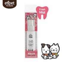 진돗개 고급치약 셔틀랜드쉽독 이빨치약 슈나우저 롯트와일러 잉글리쉬불독 입냄새관리 악취관리, 상세페이지 참조