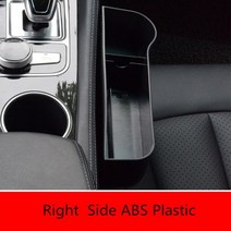 유니버설 페어 승객 드라이버 사이드 카시트 갭 스토리지 박스 포켓 주최자 전화 홀더 BMW 폭스 바겐 포드 혼다 볼보 아우디, ABS black Right Side_One Size, ABS black Right Side_One Size, 05 ABS black Right Side