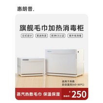 타월 건조기 업소용건조기 수건건조기 살균기 적외선, 플레인 화이트 18L 열살균공식 규격
