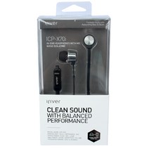 아이리버 이어폰 ICP-X70i(GRAY) 가전/디지털 > 음향기기/이어폰/스피커 유선이어폰/헤드폰” class=”wr-img”></a></div>
</p></div>
</p></div>
</p></div>
<div class=