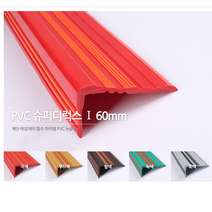 계단미끄럼방지 계단 고무 PVC NONSLIP 논슬립 시공 마감재 패드, 1.8M-회색