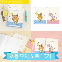 카카오 초등학생 노트 10개입 줄 공책 무제 신학기 준비물 학용품 캐릭터, 어피치 (4000090754032)