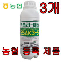 싹쓰리-에스 친환경 텃밭 주말농장 정원 잔디 관리 잡초 제거 풀관리 고사 기피제 특허제품 1L+1L_+1L, 1L+1L+1L