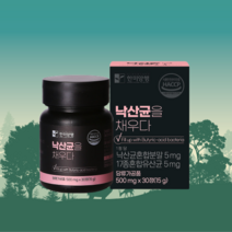 한미 낙산균 1통 500mg x 30정