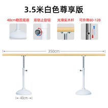 탄츠바 폼라테스 모션 필라테스 다이어트학교 대기구 홈바렐 기구 집에서하는, 화이트 3.5M