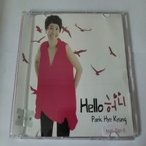 박혜경 싱글 - HELLO 허니