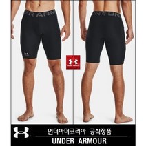 언더아머 [언더아머]남성 HeatGear 포켓 숏 레깅스 1361602001