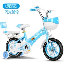 입문용 4발 자전거 어린이 12인치 유치원생 여자 초등학생 선물, 파란색 접이식 모델 + 선물 가방2_12 인치