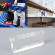 투명 자석 POP 꽂이 안내판 매대 가격표 네임텍