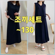 빅너스언니 빅사이즈 세상편해 모나 조끼한벌세트 ~130 빅사이즈한벌세트 여성코디 롱스커트상하세트 투피스 스판상하세트