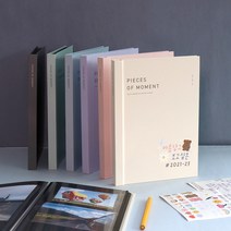 포토북 초음파앨범호랑이띠 제주스냅앨범 졸업앨범 개인책 본식앨범 퇴임앨범 콜렉트북 사진첩, 빈티지민트