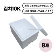 스티로폼 아이스박스 정육 김치10K 8개묶음 택배용 포장용, 16. 김치10K x 8개