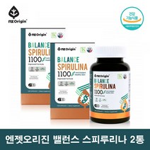 하와이안 스피루리나 가루 캡슐 항산화 영양제 스피리루나 스피루니아 스피룰리나 엽록소 스피루니나 SPIRULINA X 120캡슐 2병