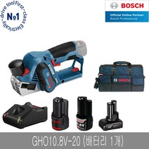 보쉬 GHO10.8V-20 충전 대패 세트 툴백L 배터리1개, 6Ah