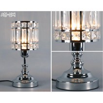 호텔 숙박업소 조명 크리스탈 단스탠드 테이블램프 럭셔리조명 침실스탠드조명 결혼선물, B형-엔틱