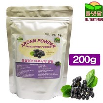 동결건조 아로니아 분말 200g 폴란드산 가루 파우더, 상세페이지 참조, 상세페이지 참조