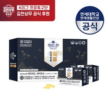 [침향 본품 증정] 연세생활건강 혈통 연세명품 144캡슐, 1개, 상세정보참조