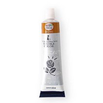 르미에르 텍스타일칼라 42ml Brown 핸드페인팅물감