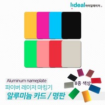 보조밧데리 보조배터리 아노다이징 알루미늄 명판 카드 50장판매, Always™ 퍼플_AW™